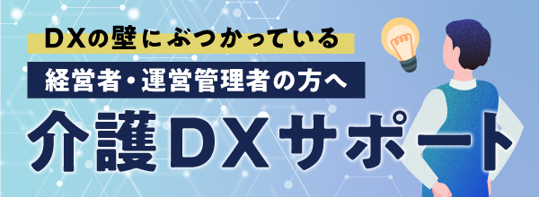 アズハイム三郷