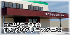 特別養護老人ホームガジュマルの郷