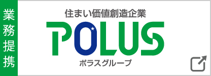 介護老人福祉施設　しいの木の郷