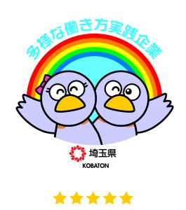 介護老人福祉施設　しいの木の郷