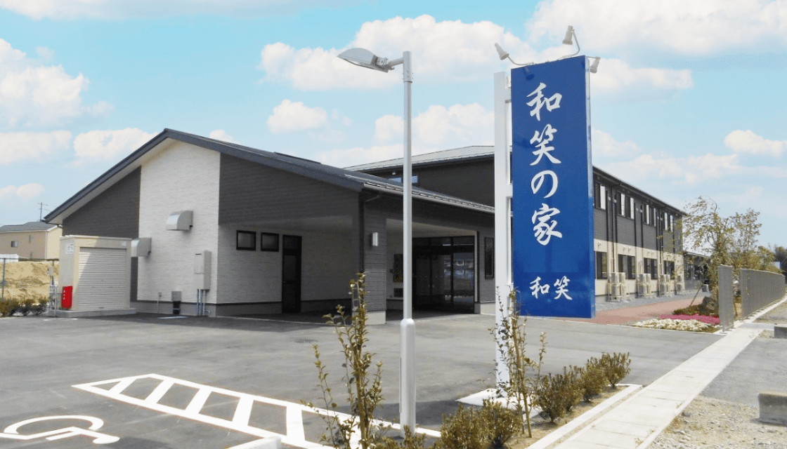 介護付き有料老人ホームのぞみ
