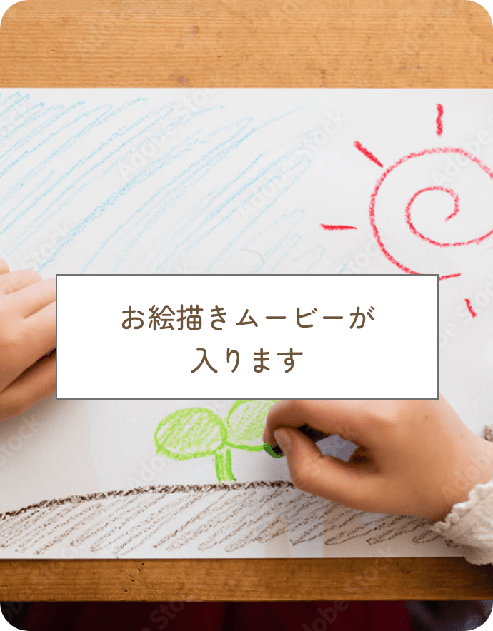 介護付き有料老人ホームのぞみ