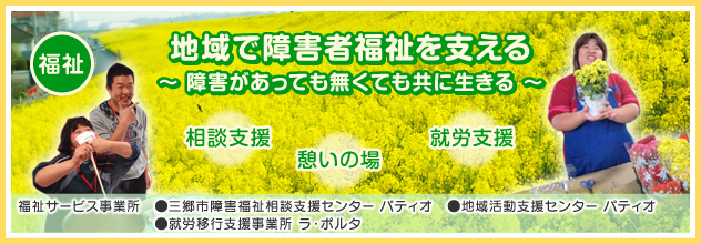 認知症対応型共同生活介護ファンハウス