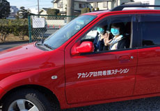 認知症対応型共同生活介護ファンハウス サテライトアカシアの家