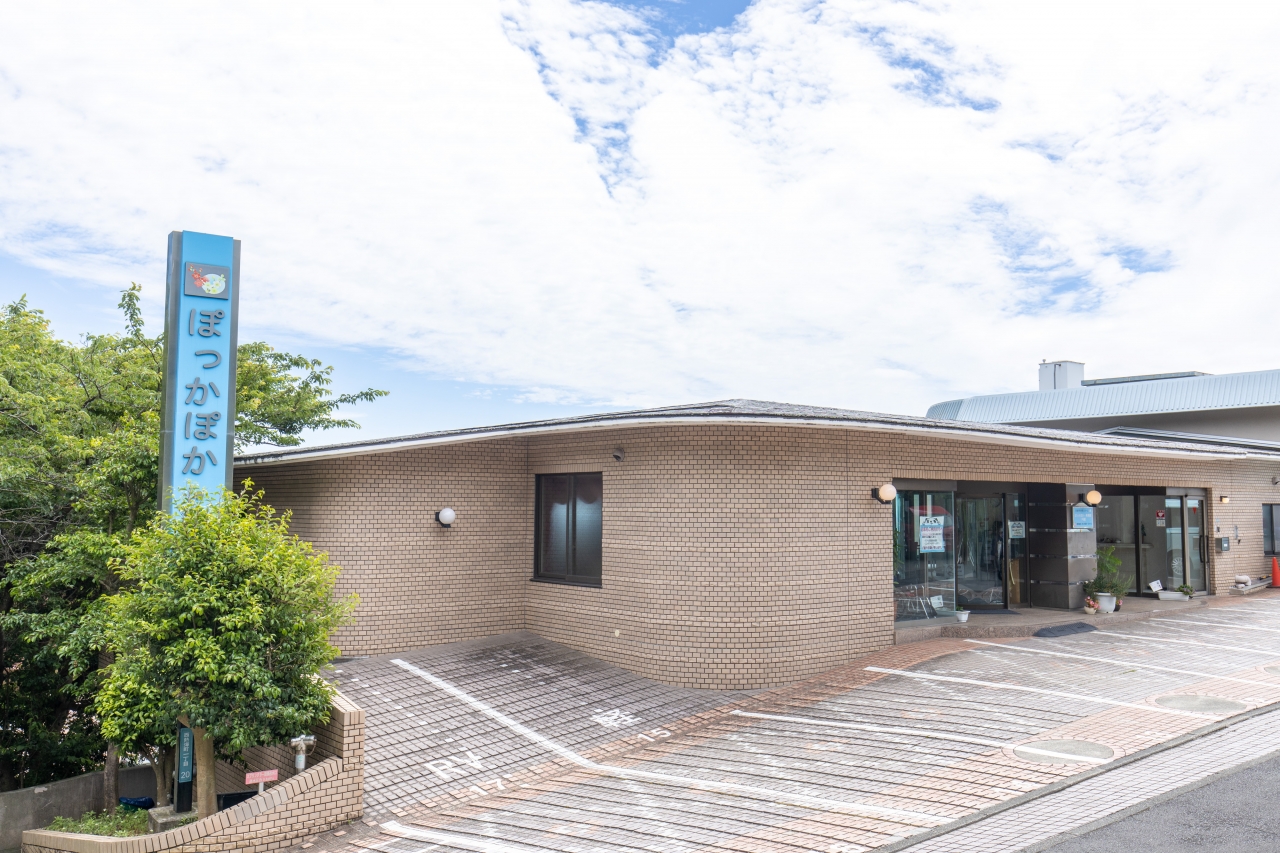 ぽっかぽか・熱海館１号館