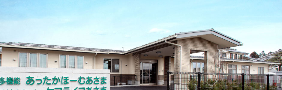 ケアライフ柳原第2