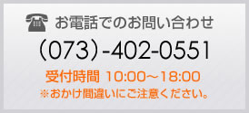 介護付き有料老人ホーム第2あすか苑