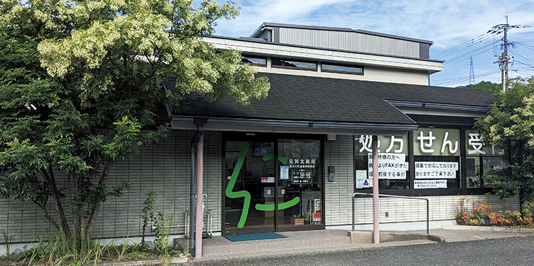 介護付有料老人ホームシニアライフ佐賀3号館
