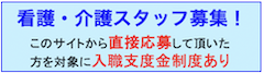 ケアホーム　はるにれハウス