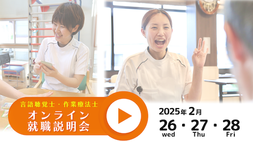 ケアホーム　はるにれハウス