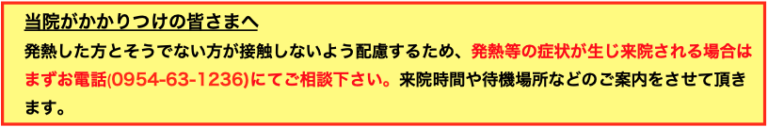 ケアホーム　はるにれハウス