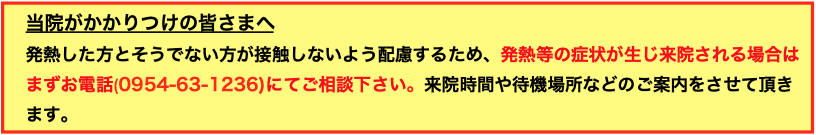 ケアホーム　はるにれハウス
