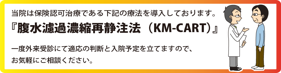 ケアホームふじき