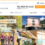ケアホーム「ディア・レスト三次」｜三次市三次市十日市中三丁目６番６号の介護付き有料老人ホームの写真