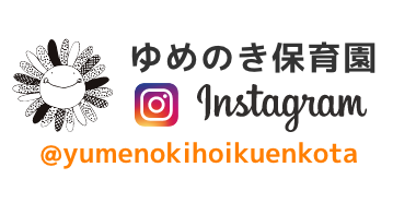 ケアホームあや音