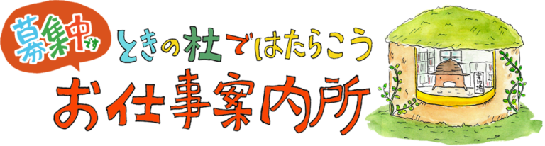 ケアホームあや音