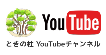 ケアホーム穂の香