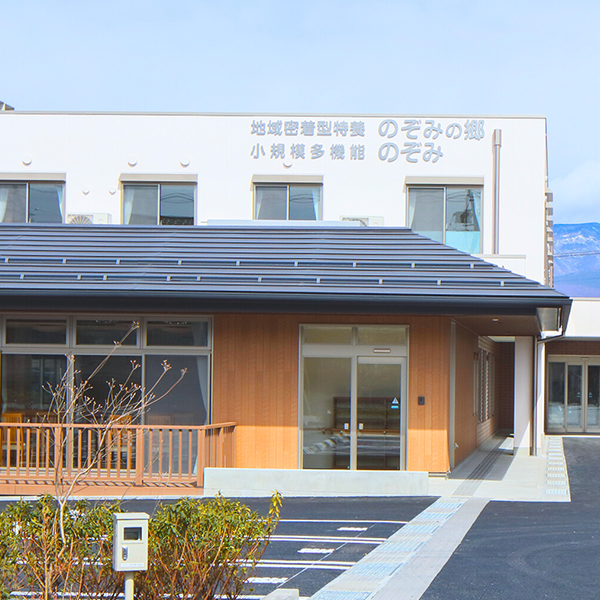 ケアホームわだ