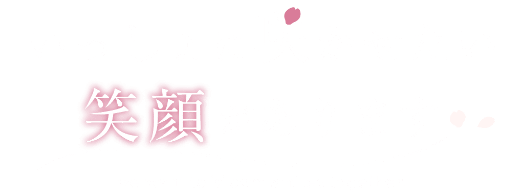 ロージィ・コート柏崎