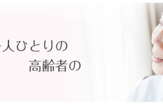 チェリーコート四街道