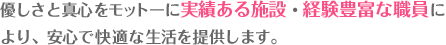 チェリーコート四街道