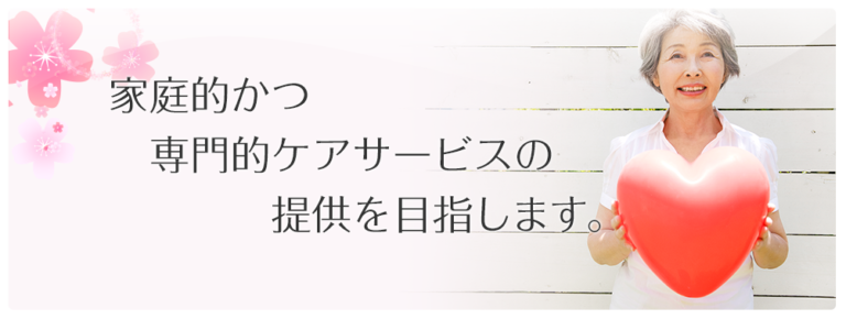 チェリーコート四街道