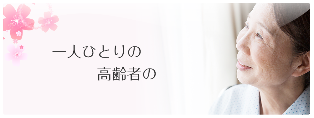 チェリーコートグループホーム