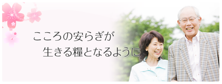チェリーコートグループホーム