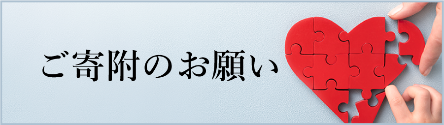 特定施設入居者生活介護事業所アザレアコートこうほうえん