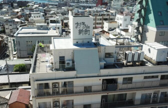 おるde新町介護付有料老人ホーム