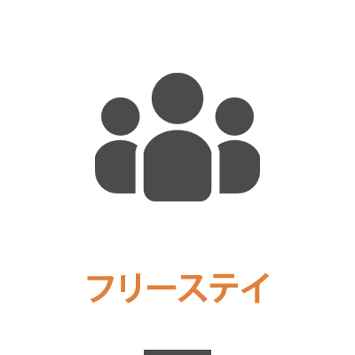 おるde新町介護付有料老人ホーム