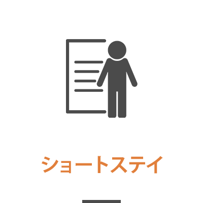 おるde新町介護付有料老人ホーム