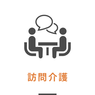 おるde新町介護付有料老人ホーム