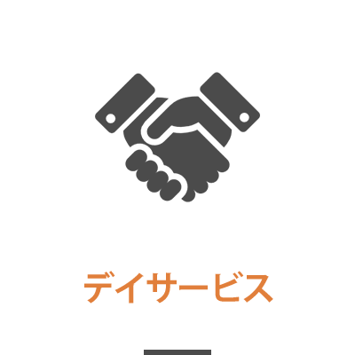 おるde新町介護付有料老人ホーム