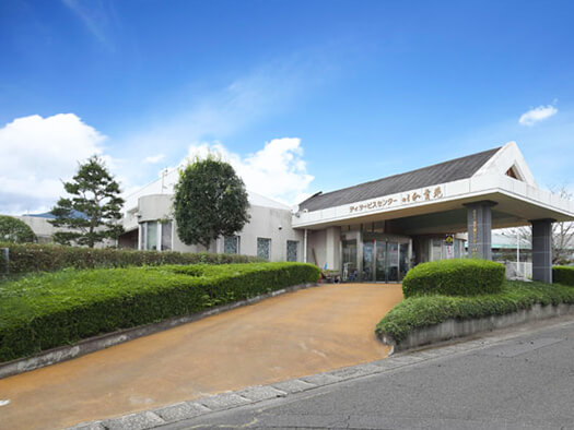 介護付有料老人ホーム秋桜苑