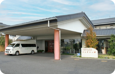地域密着型介護老人福祉施設しらさぎ苑