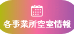 地域密着型介護老人福祉施設しらさぎ苑｜幸手市埼玉県幸手市下吉羽1250番1の地域密着型介護付き有料老人ホームの写真