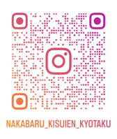 介護付き有料老人ホーム紀水苑別館