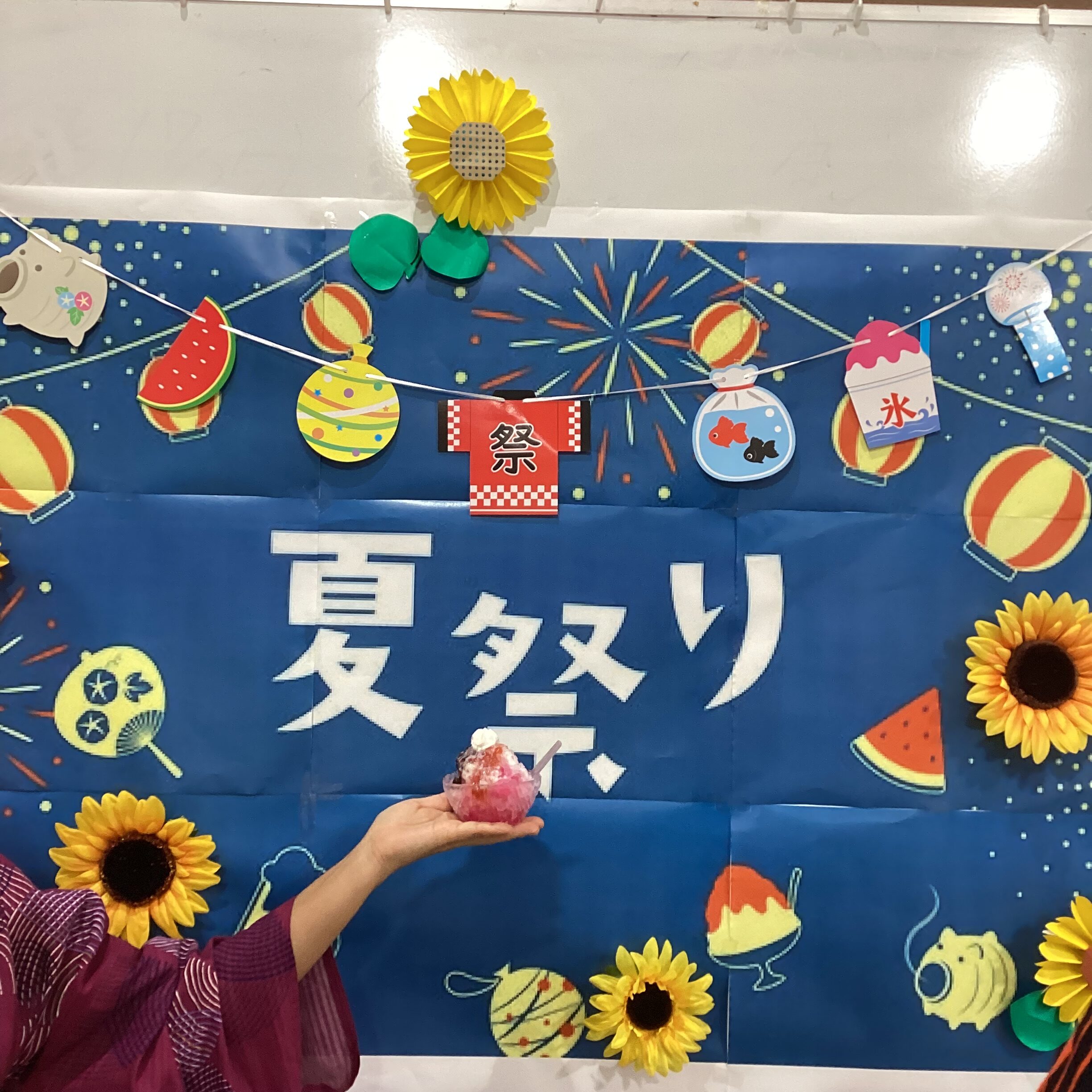 介護付き有料老人ホーム紀水苑別館