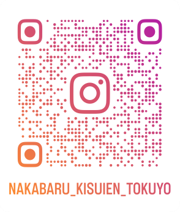 介護付き有料老人ホーム紀水苑別館