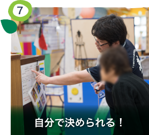 介護付有料老人ホーム　やすらぎ苑