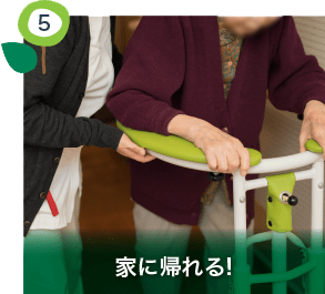 介護付有料老人ホーム　やすらぎ苑