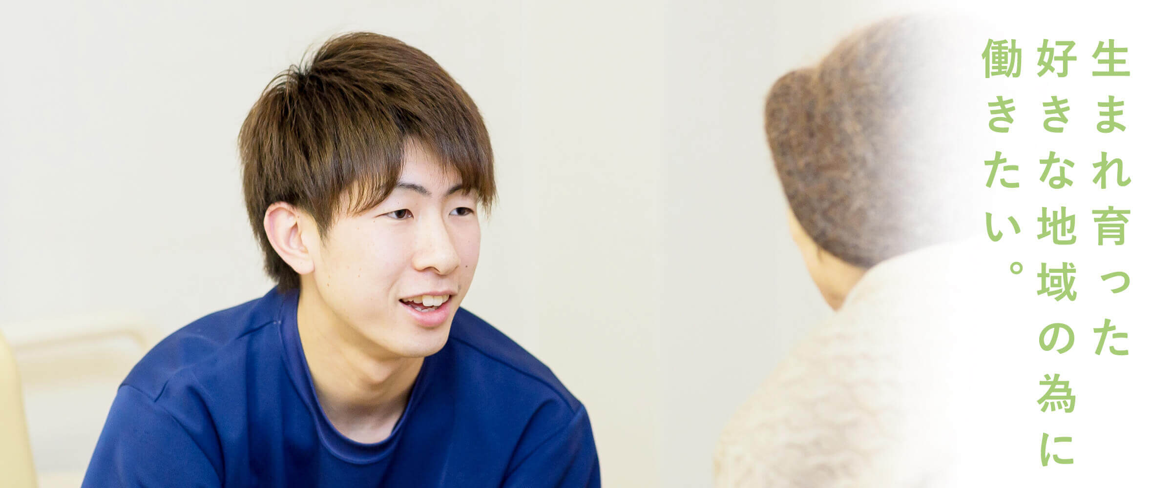 特定施設入居者生活介護事業所　いずみの苑