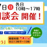 介護付有料老人ホーム　愛広苑壱番館｜新潟市中央区新潟市中央区田町１丁目３２３９－１の介護付き有料老人ホームの写真