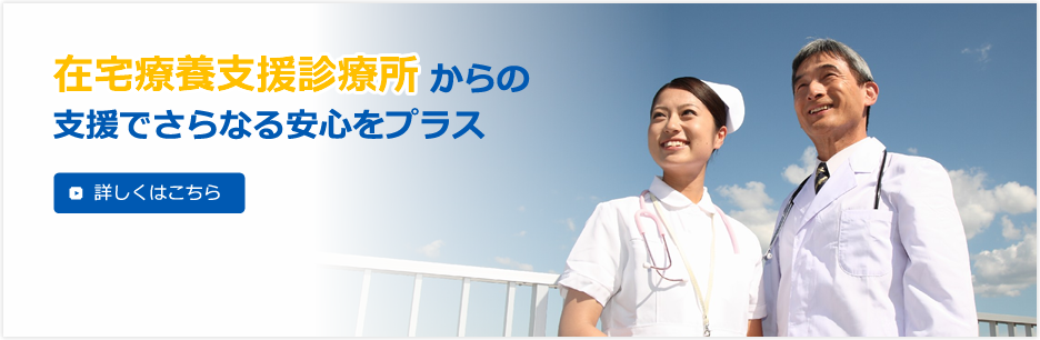 介護付有料老人ホーム　愛広苑壱番館