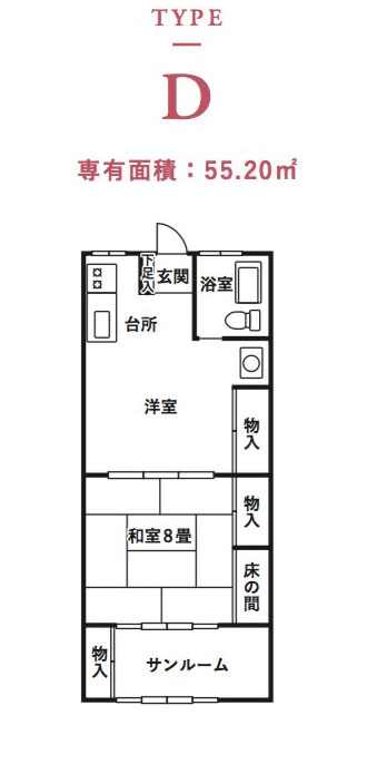 富士白苑大磯コーポ