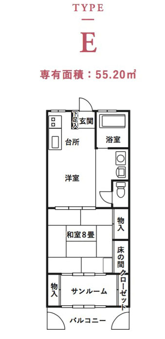 富士白苑大磯コーポ