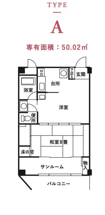富士白苑大磯コーポ