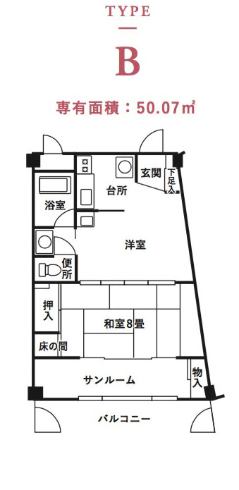 富士白苑大磯コーポ