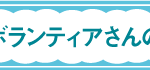 どうみょうじ高殿苑｜藤井寺市大阪府藤井寺市道明寺３丁目２－２の介護付き有料老人ホームの写真